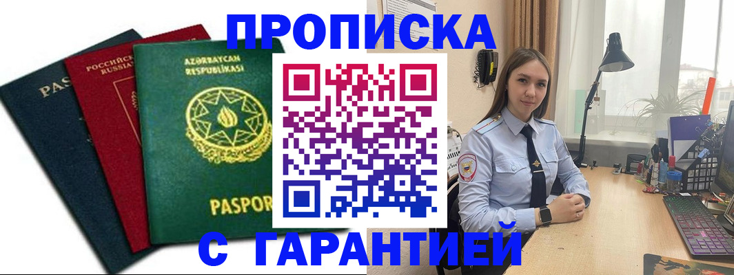 форма 3 в Татарске